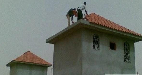 قرميد